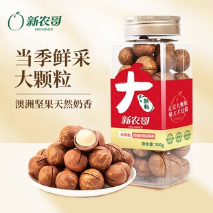 ���r����w�������Ĺ�500g*1���b����ζ���r���ވԹ��ɹ����e��ʳ
