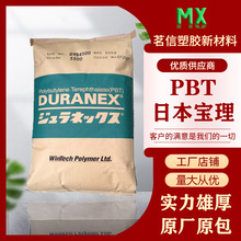 �ձ����� PBT 7400W ���N�� ��ȼ �����[Ƭ40% �ߏ��� �߄�������