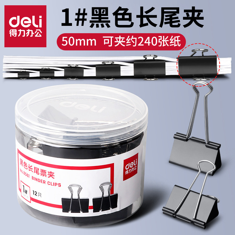 51mm(12/상자)