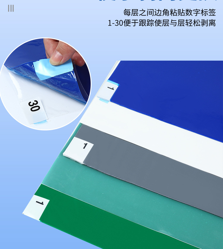 粘尘垫_07.jpg