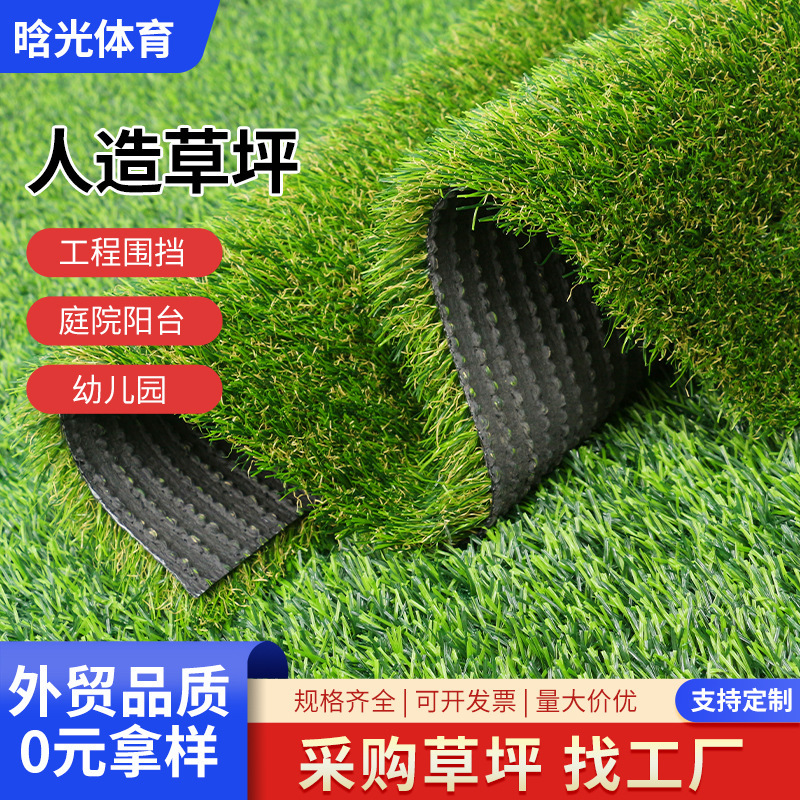 artificial turf artificial turf artificial turf football field turf plastic carpet fake turf artificial turf