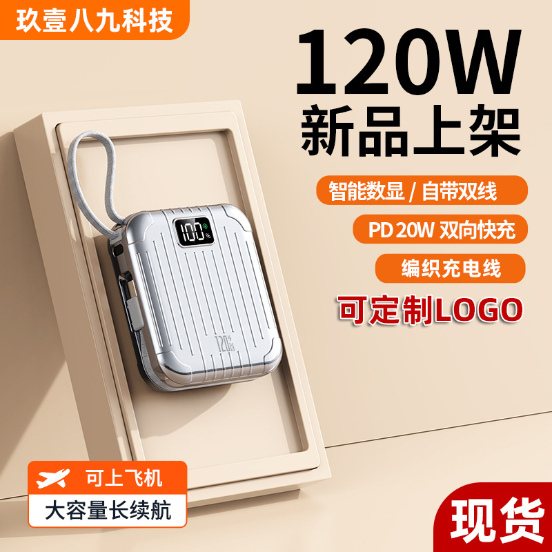 Cross-Border Super Fast Charging Power Bank 10000 Large Capacity Flash Charging 22.5W Mini Convenient Gift Mobile Power Supply