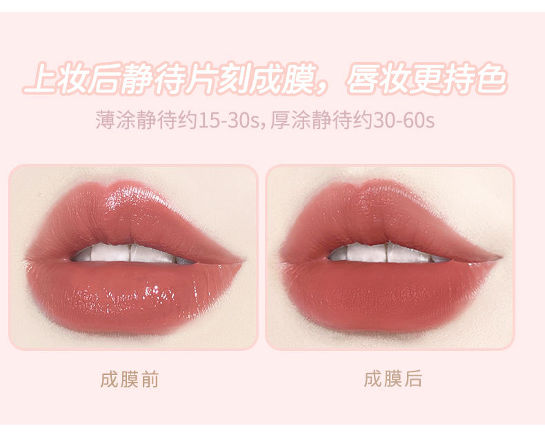 NOVO Water mist lip gloss and lip gloss matte finish, waterproof, non-fading, non-stick to cups, students can look fair and rosy without makeup in daily life undefined