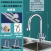 Electroplated flat three-way stainless steel pull-out vegetable basin faucet (one button + two-level adjustment) with 70 cm tube (foreign trade model)