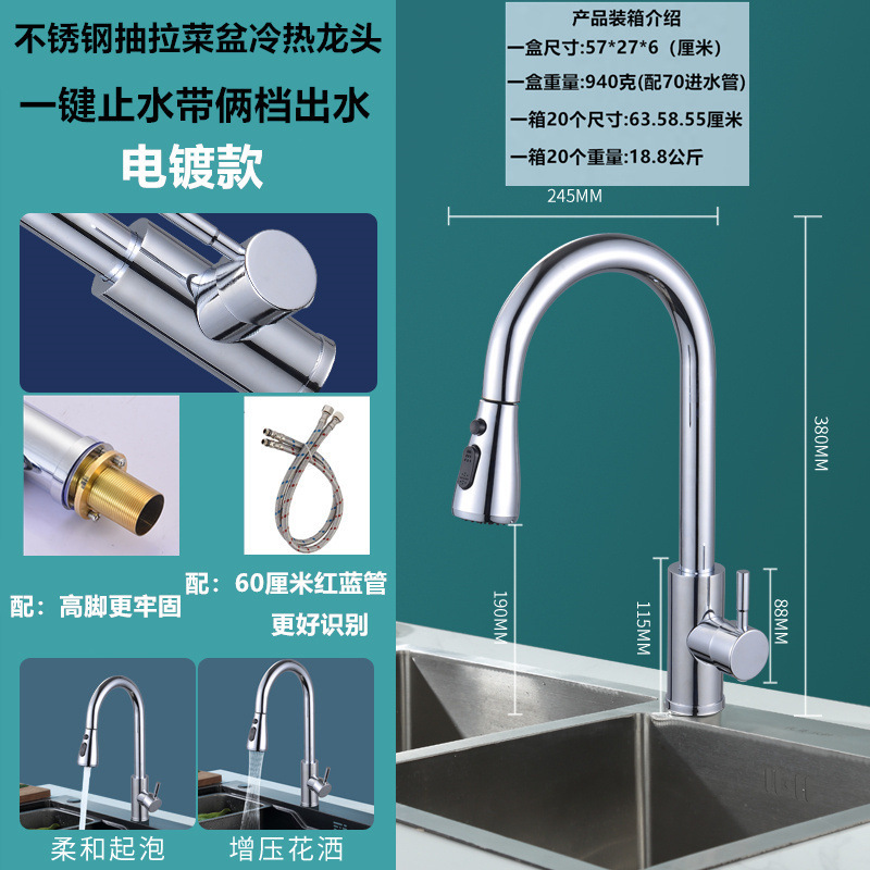 Comercio exterior transfronterizo grifo de cocina grifo de extracción caliente y frío grifo de acero inoxidable lavabo de verduras grifo de fregadero de extracción