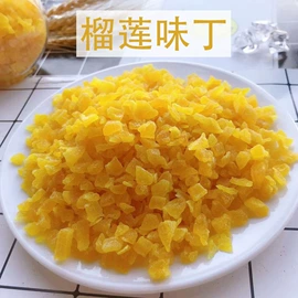 其他果干蜜饯;综合蔬果干;葡萄干