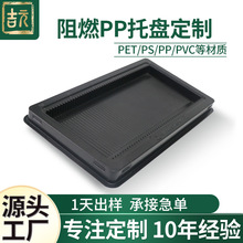 ���l��ȼPP�����бP ���o늾�·�����ܱP pet���b���Ԫ������E18