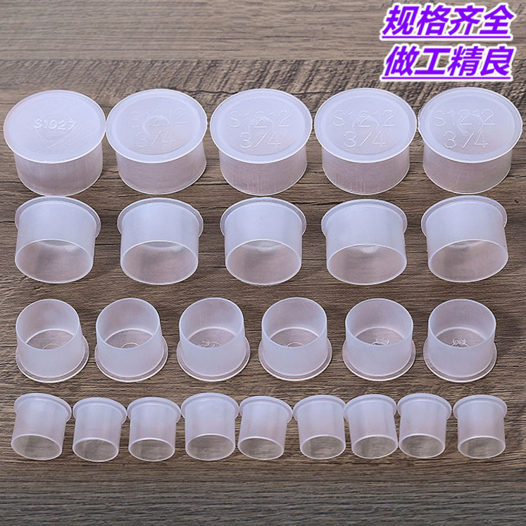 圆形钢管护帽PE塑料保护盖白色半透明管帽T型护套封帽螺牙防尘盖