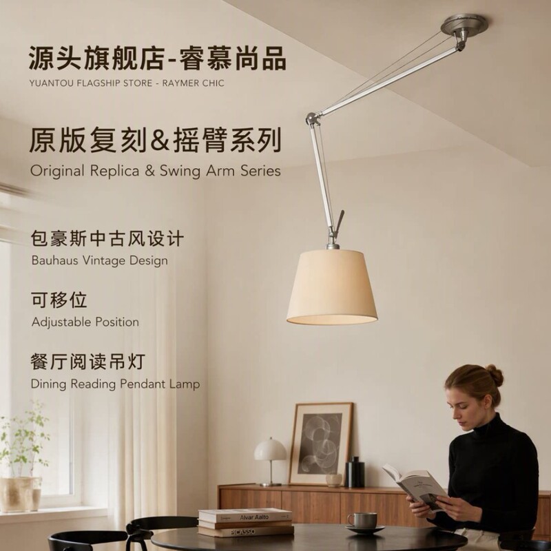 Medieval-Style Restaurant Bar Counter Parchment Paper Swing-Arm Pendant Light French Bauhaus Retro Movable Study Reading Lamp