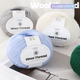 4����ë��212�м��켏ë����ͯë�����ֹ�diy������Ь���׾��F
