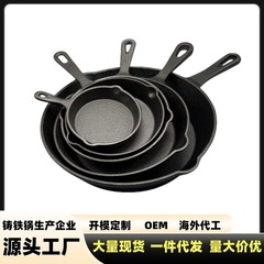 メーカー特注鋳鉄鍋 家庭用ミニオムレツ朝食鍋 電磁調理器・ガスコンロ対応 小型フライパンセット