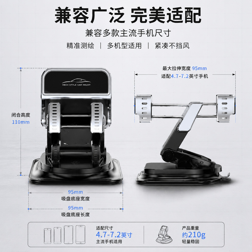 Car-mounted 360-degree rotating phone dashboard suction cup navigation holder, special dashboard non-slip mat bracket