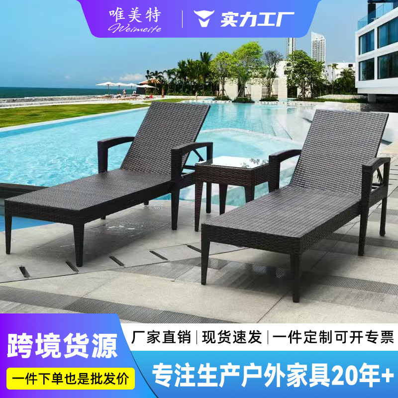 Al Aire Libre piscina ratán acostado cama de ocio silla reclinable impermeable interior y al aire libre Hotel área de descanso Villa acostado cama con paraguas