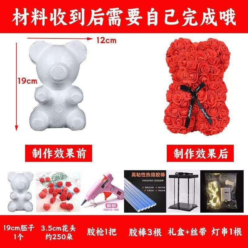 520 Gift Eternal Flower Rose Bear Handmade DIY Valentine's Day Bear Model Material Package Complete Set of DIY Handmade Gifts