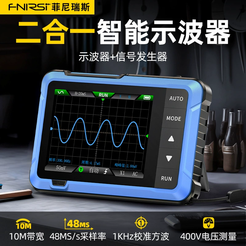 Осциллограф FNIRSI DSO510, портативный небольшой цифровой портативный осциллограф, многофункциональный генератор сигналов