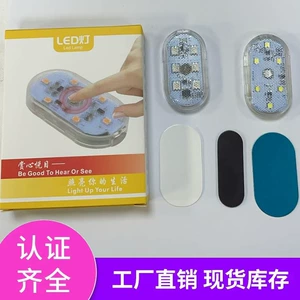 USB şarj edilən toxunma LED salon işığı, avtomobil tavan/baqaj işığı