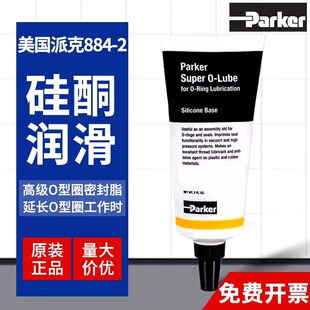 �ɿ˸߼�O��Ȧ����֬SLUBE884-2���׻������z�ܷ�Ȧ���ù�ͪ��2oz