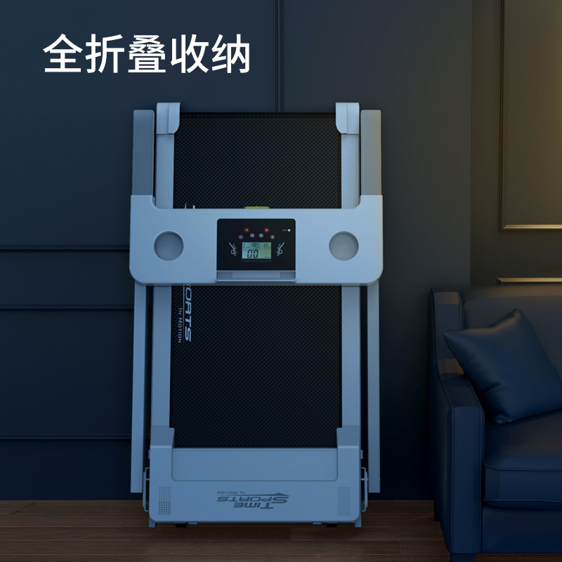 Jican Folding electric stepper indoor