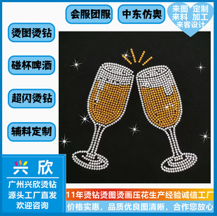 �C荶��ƠC�D�D���N���b�o���b�����Ů��ë��ˮ�diy���ϰ���