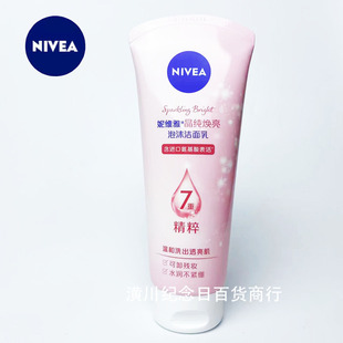 Nivea Crystal Pure Foam Cleanser 150g Water Replenishing Cleanser Crystal Pure Brightening Student Facial Cleanser Wholesale