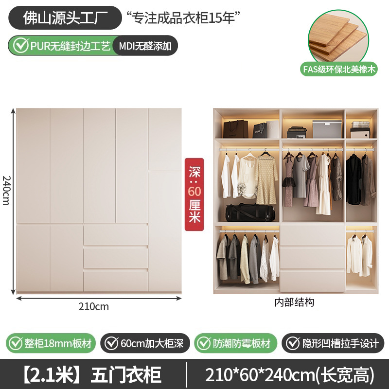 2.6m도어 옷장 [높이 2.4m] 18mm 오크