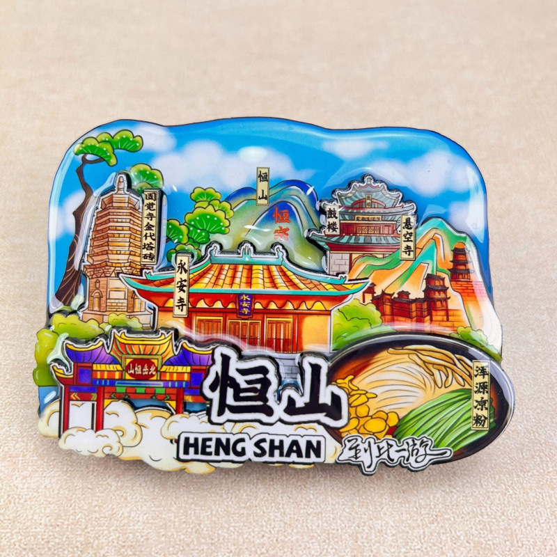 山西系列冰箱贴文创旅游城市纪念品磁吸冰箱贴装饰大同木质冰箱贴|undefined