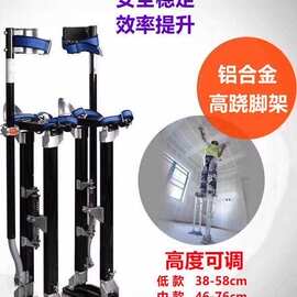 铝合金高跷可伸缩脚架装修马凳小丑表演道具工厂