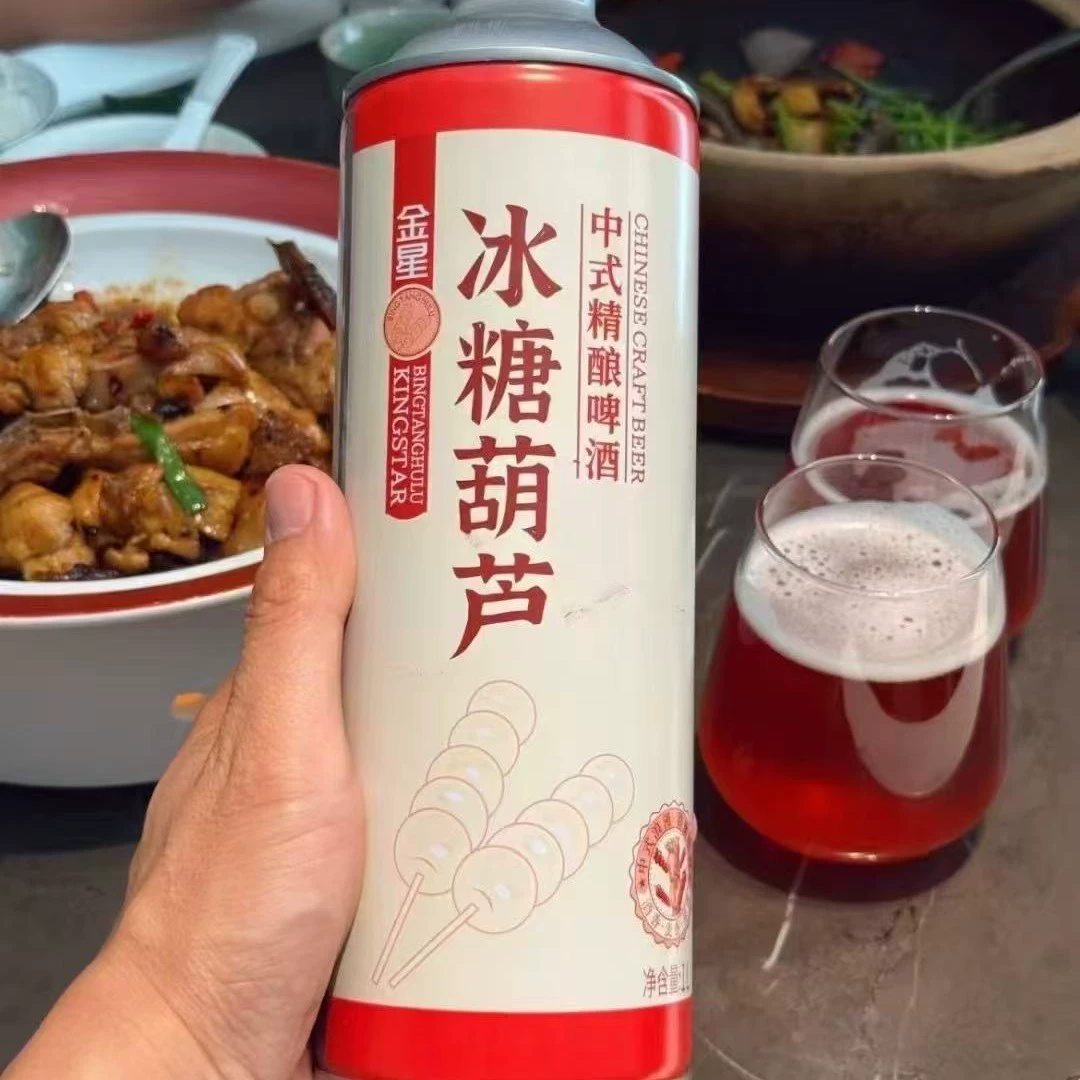 Золотая звезда пиво китайское крафтовое пиво 1л*6 банок полная коробка Синьян Маоцзянь жасминовый чай Лунцзин зеленый чай интернет-модель знаменитости