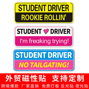 Cross-border New Product Novice Driver Internship Magnetic Reflective Sticker Bumper Sticker English DIY Free Edition Sticker