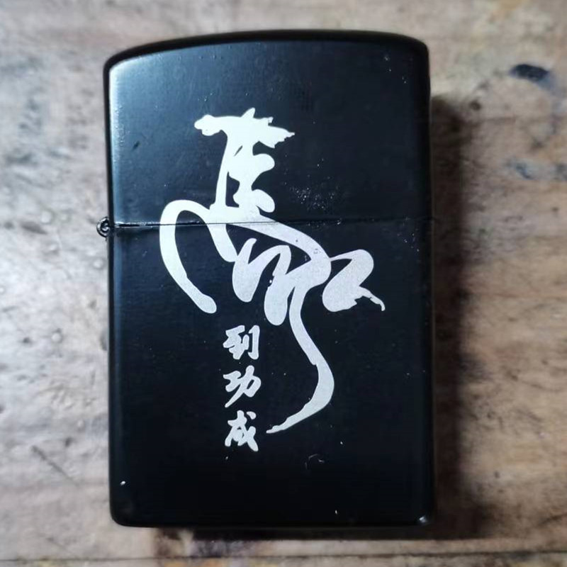 クリエイティブ個性金属灯油ライターメーカー卸売り広告ライタープレゼントロゴ灯油ライター|undefined