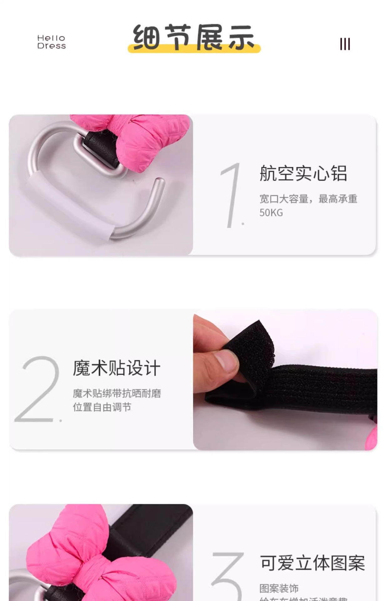Electric Vehicle Front-Mounted Hook, Universal Cartoon Creative Cute Storage Essential Gadget, Strong Load-Bearing Hook