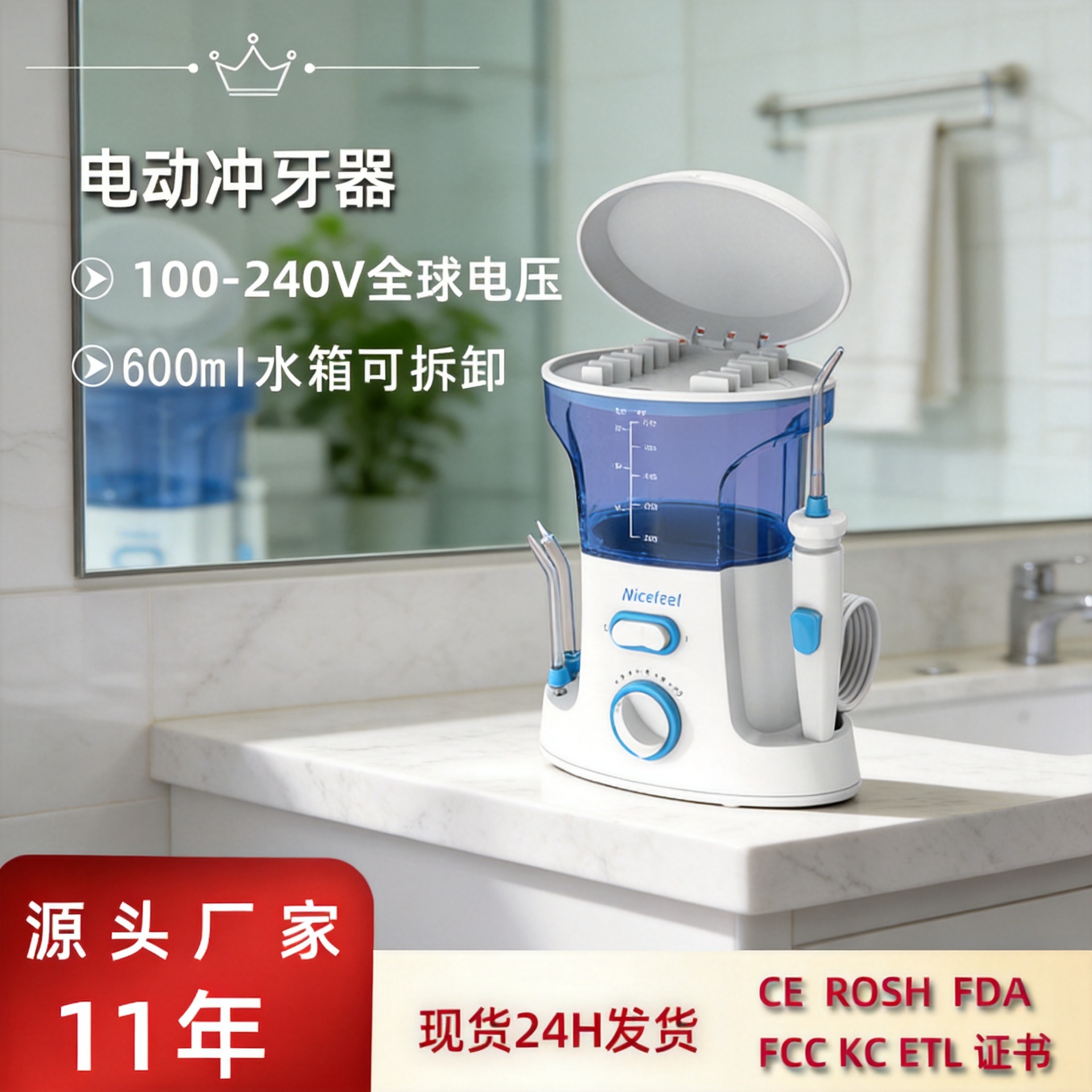 2026 Autumn Amazon Bestseller: Electric Water Flosser for Home Use, Cleans Teeth and Gaps, Water Flosser