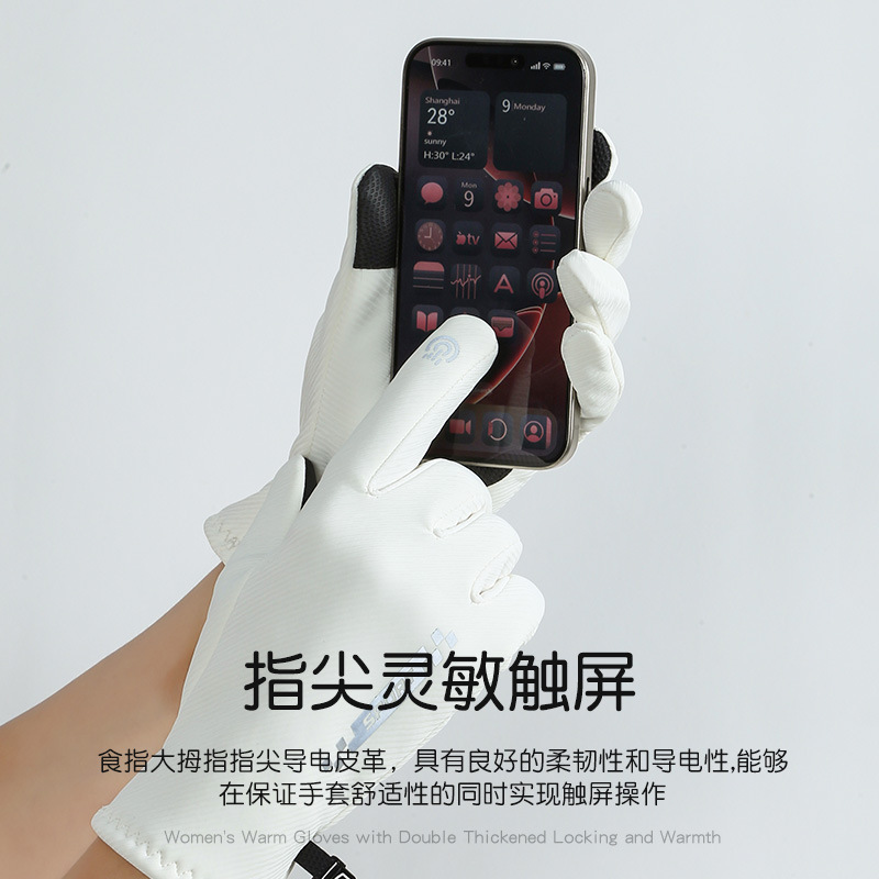 保暖手套骑行触屏秋冬季户外防寒加绒加厚滑雪防水防风女款手套|undefined