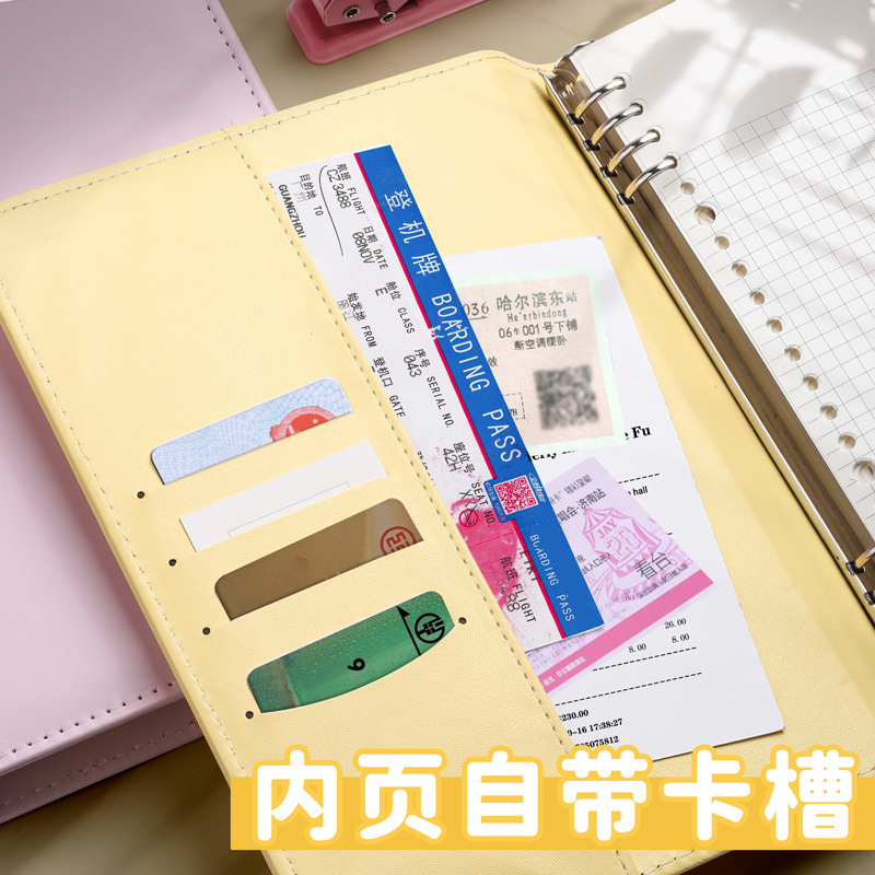 a5活页外壳笔记本本子旅游盖章本空白手帐本旅行日记本可爱活页本|undefined
