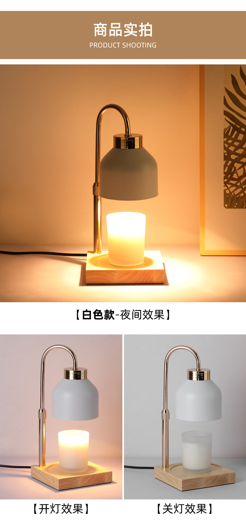 亚马逊香薰蜡烛迷你室内台灯氛围家用装饰台灯无火卧室床头灯