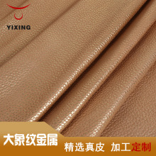 �S�ҹ��� ���ţƤ����y����ţƤ ��ɫ�Ҿ�ţƤ Ʒ�N�Rȫ���l