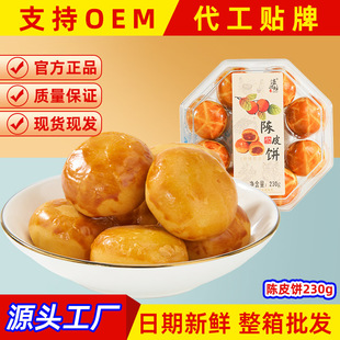 婝������ƤV�|���T�����خa�ֹ����y���c��С��ʳ���c���l