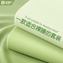 一次性床四件套被罩床枕套便携旅游住酒店医护级加厚隔脏火车卧铺