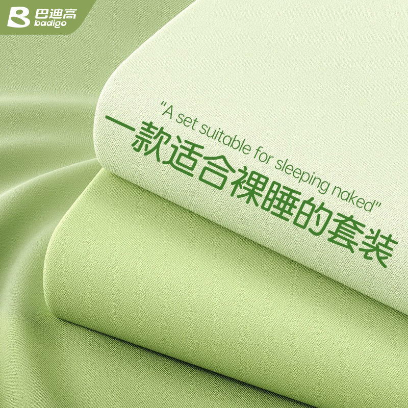 一次性床四件套被罩床枕套便携旅游住酒店医护级加厚隔脏火车卧铺