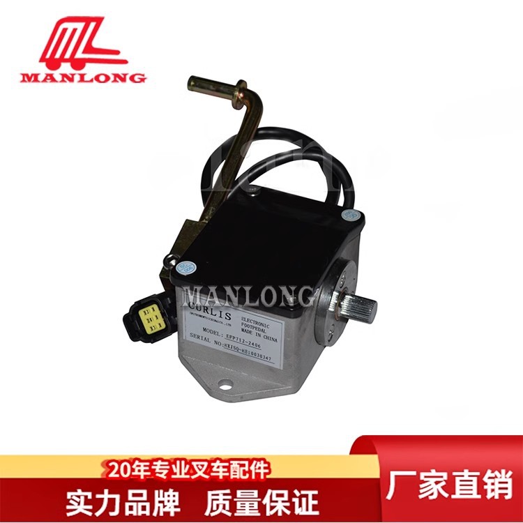 电动叉车加速踏板总成EFP 配件适用HC5线6方插  CPD20-25
