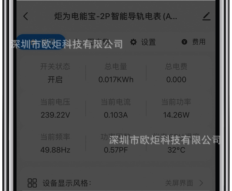 WIFI-2P导轨表_r14_c1.jpg
