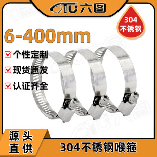 304���P���ʽ����ʮ�֏����Ȧ��늾o�̼�����ˮ�ܱ���6MM/400MM
