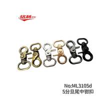 锌合金20mm狗扣箱包五金配件肩带扣具现货直销