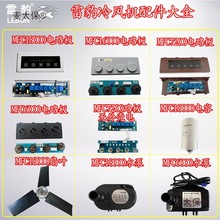 ���L�C���MFC18000���ư� 늙C ˮ��MFC16000���Һλ�_�P��̫��