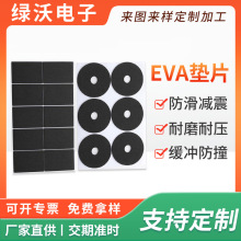 �|ݸģ�ж���EVA�|Ƭ�Ҿ߷������_�������θ�����ĥ���deva�_�|