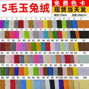 5mm��ë�q 5ë��Ʒ�q��ë�q 350g���ýq����q��ë�q������ϬF؛