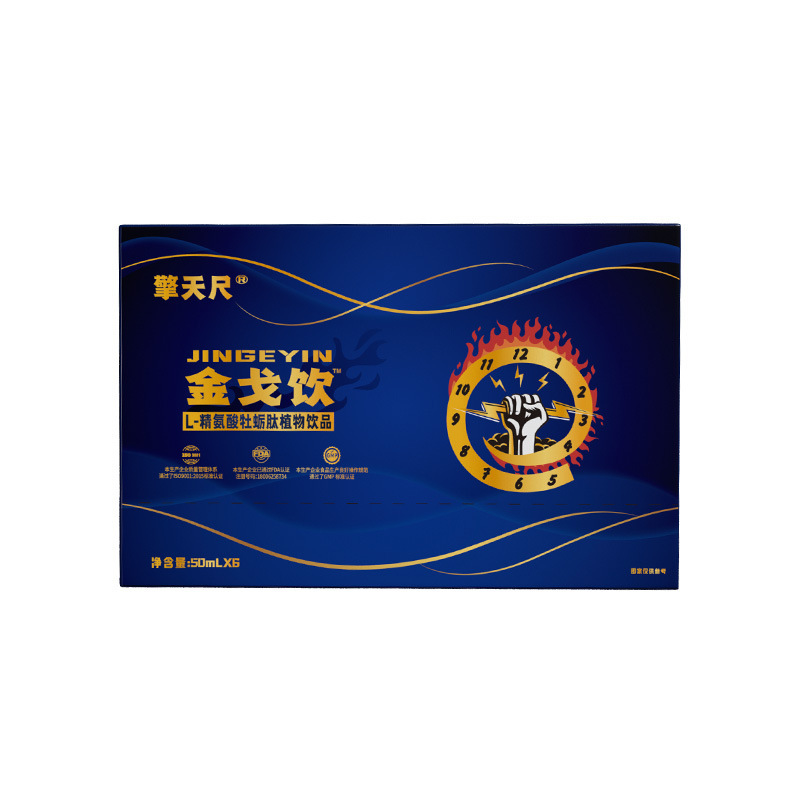 一件代发男士能量小蓝瓶金戈饮350ml黄精L精氨酸牡蛎肽口服液批发|undefined