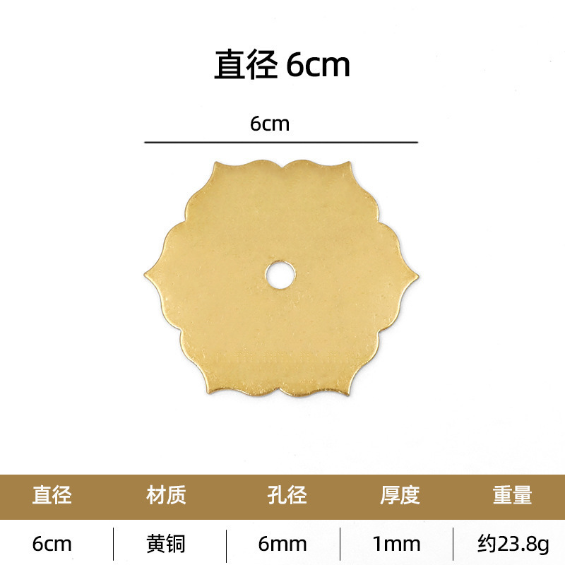 老式底片铜黄铜拉手古典仿古古建纯黄铜平垫圈配件垫片家具异形|undefined