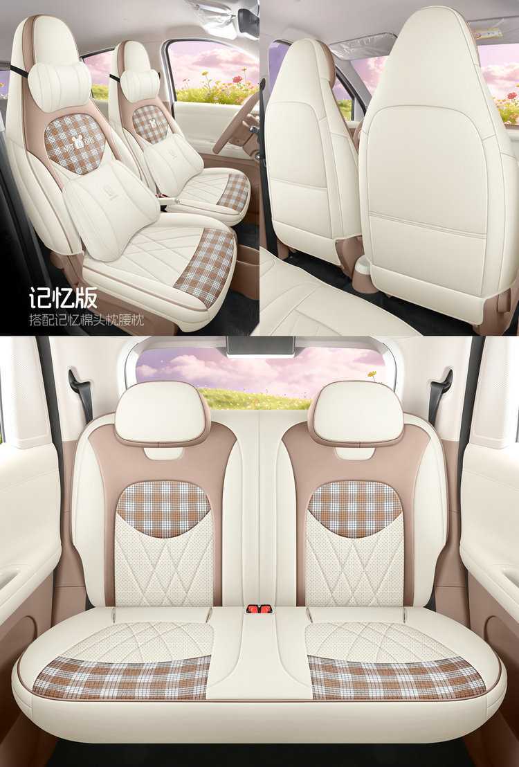 Wuling Bingo Pro Special Seat Cover, Full-Cover Seat Cover, Bingo Pro Four-Season Seat Cushion, Leather Seat Cushion, Car Accessories