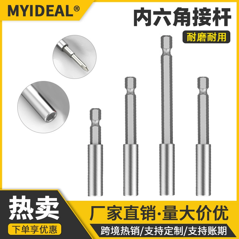 Трансграничный магнитный шестигранный удлинитель винта, шатун, аппаратный инструмент, удлинительная втулка, набор бит для ремонта гайки